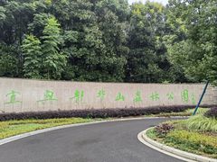 -宜兴龙背山森林公园