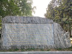 -河南省黄河迎宾馆