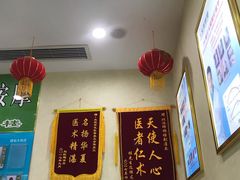 -津派修脚足道·养生调理(禄安大街店)