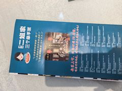 -二姐家三个拿手菜·北塘海鲜·大馅锅贴王(北辰店)