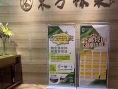 -东方棕泉·洗浴·按摩·美食国际水疗会所(福田店)
