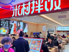 -北京华联购物中心(天通苑店)