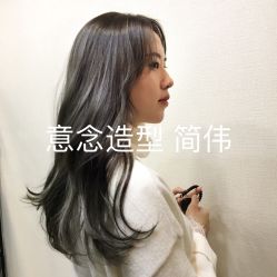 -意念造型