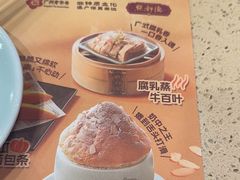 -点都德(中海环宇荟店)