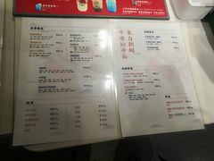 菜单-玉流珍肴馆(亮马桥店)