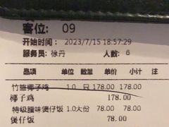 -大头椰·海南椰子鸡火锅(思明万象城店)