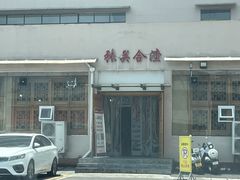 -张关合渣(航空大道店)