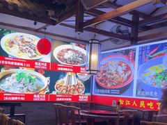 -川流不息·地道川菜·小龙虾(新松江路店)