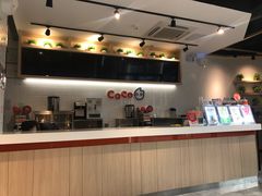 -CoCo都可(燕塘店)