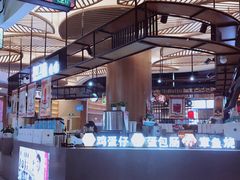 -茶马花街(城西银泰城店)