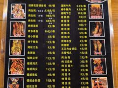 -土蚝·高压锅生蚝(百姓美食街店)