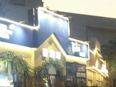 -蛙两只美蛙鱼头火锅(恒茂店)