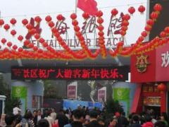 -北海金海湾红树林生态旅游区