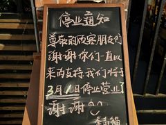 -Boxing Cat Brewery拳击猫精酿啤酒馆(永福店)