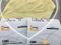 -一代眼镜·蔡司配镜(浦东大拇指广场店)
