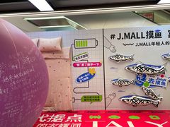 -华宇购物中心(开化寺街店)