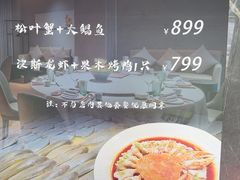 -台鄉缘 ·小海鲜·台州菜(桃林路店)