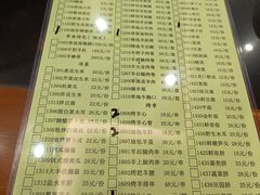 -情忆草原涮肉馆