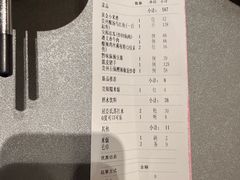 -黔香阁·味(花木店)