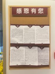 点击看大图 -雪绒花月子会所(万安店)