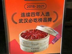 -靓靓蒸虾·头牌蒸虾(雪松路总店)