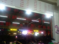 -津品味小吃(大学湾店)