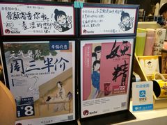 -茶颜悦色(岳麓山顶店)