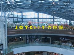 -汉巴味德(大悦城店)