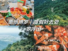 -广东罗浮山风景名胜区