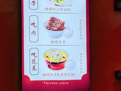 -喜家德虾仁水饺(艺汇家店)