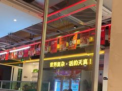 -令狐冲烤鱼·烧菜馆(达明店)