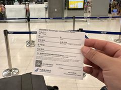 -曼谷素万那普国际机场