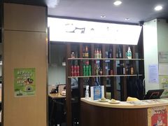 -富源春面馆(四川北路店)