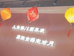 -滴水·湘逢(南汇大学城生活广场店)