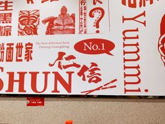 -仁信双皮奶(庙前直街店)