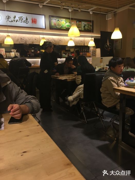 雷门拉面(龙湖成都金楠天街店)图片