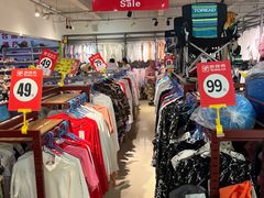 -探路者工厂店(宏福科技园店)