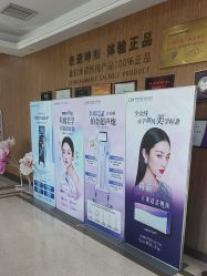 -坤如玛丽·医疗美容中心
