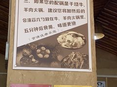 -张关合渣(航空大道店)