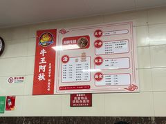 -阿秋牛排(湖心街店)