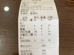 -爆肚冯(廊房二条店)