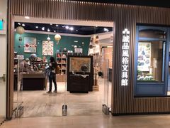 -诚品(信义店)
