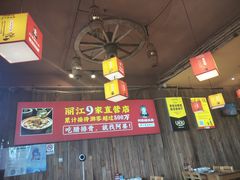 -阿婆情腊排骨火锅(金虹路店)