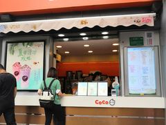 门面-CoCo都可(常德路店)