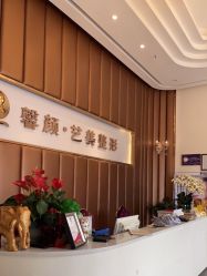 点击看大图 -佛山艺美医疗美容·整形·美肤·塑形