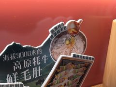 -吼堂老火锅(太古里总店)