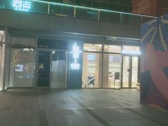 -迦南(杭州东站万象汇店)