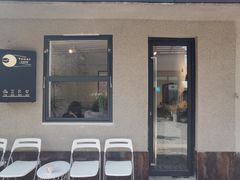 门面-Bamboo Today Cafe(国创园店)