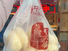 -中栗华栗子(鞍山道店)