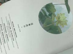 -Lotus 莲花空间(国贸商城店)